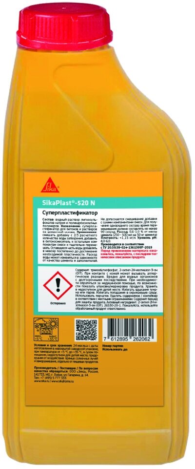 фото Добавка суперпластификатор для бетонов и растворов Sika SikaPlast-520 N универсальная 1 л