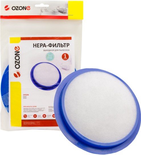Фильтр для пылесоса Ozone арт. H-66 HEPA