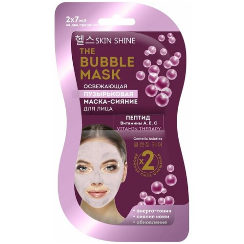 SKIN SHINE Bubble Mask освежающая пузырьковая маска-сияние 2х7мл
