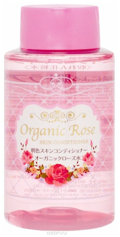 Лосьон-кондиционер для кожи лица с экстрактом дамасской розы ORGANIC ROSE 200 мл. Meishoku