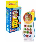 Развивающая игрушка Play Smart «Умный телефон» 7028 со светом и звуком / Микс - изображение