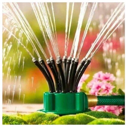 Разбрызгиватель многофункциональный ороситель для сада опрыскиватель для сада на 360 градусов 550₽