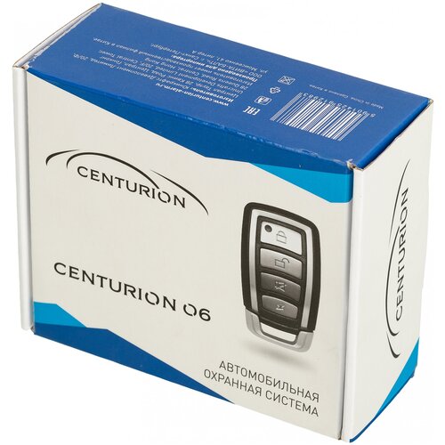 CENTURION Автосигнализация Centurion 6 без обратной связи брелок без ЖК дисплея