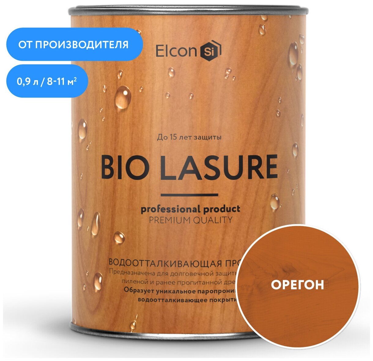 Водоотталкивающая пропитка для дерева Elcon Bio Lasure - фотография № 1