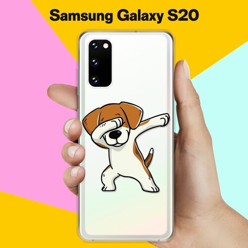 Силиконовый чехол Swag Бигль на Samsung Galaxy S20 силиконовый чехол swag бигль на samsung galaxy a12