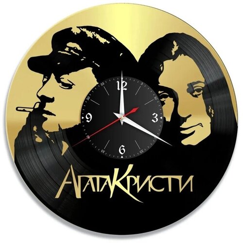 Часы из виниловой пластинки Агата Кристи/виниловые часы / часы пластинка / часы из винила / подарок