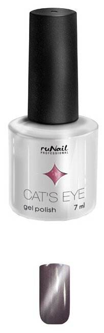 Гель лак Кошачий глаз ruNail Cat's Eye, 7 мл. (2916)