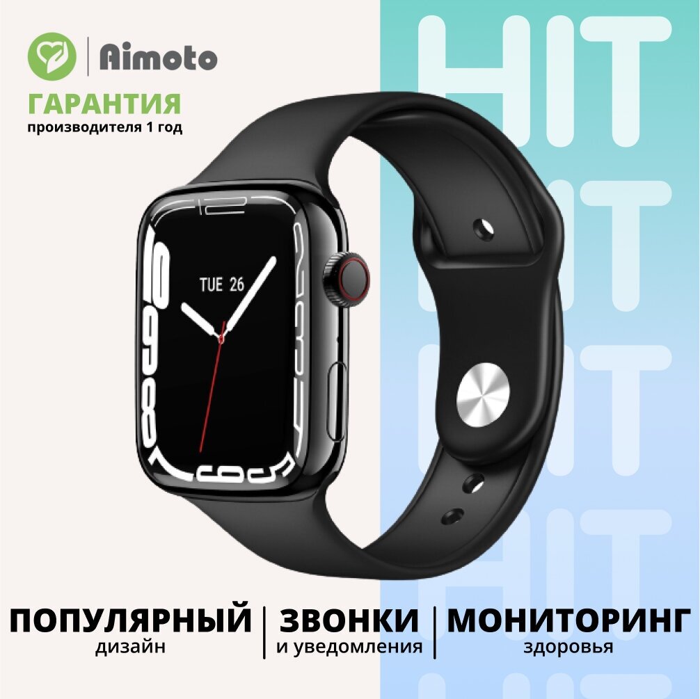 Смарт часы мужские женские умные Aimoto HiT 48mm, Черный