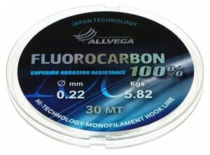 Леска монофильная ALLVEGA "FX Fluorocarbon 100%" 30м 0,22мм (5,82кг) флюорокарбон 100%