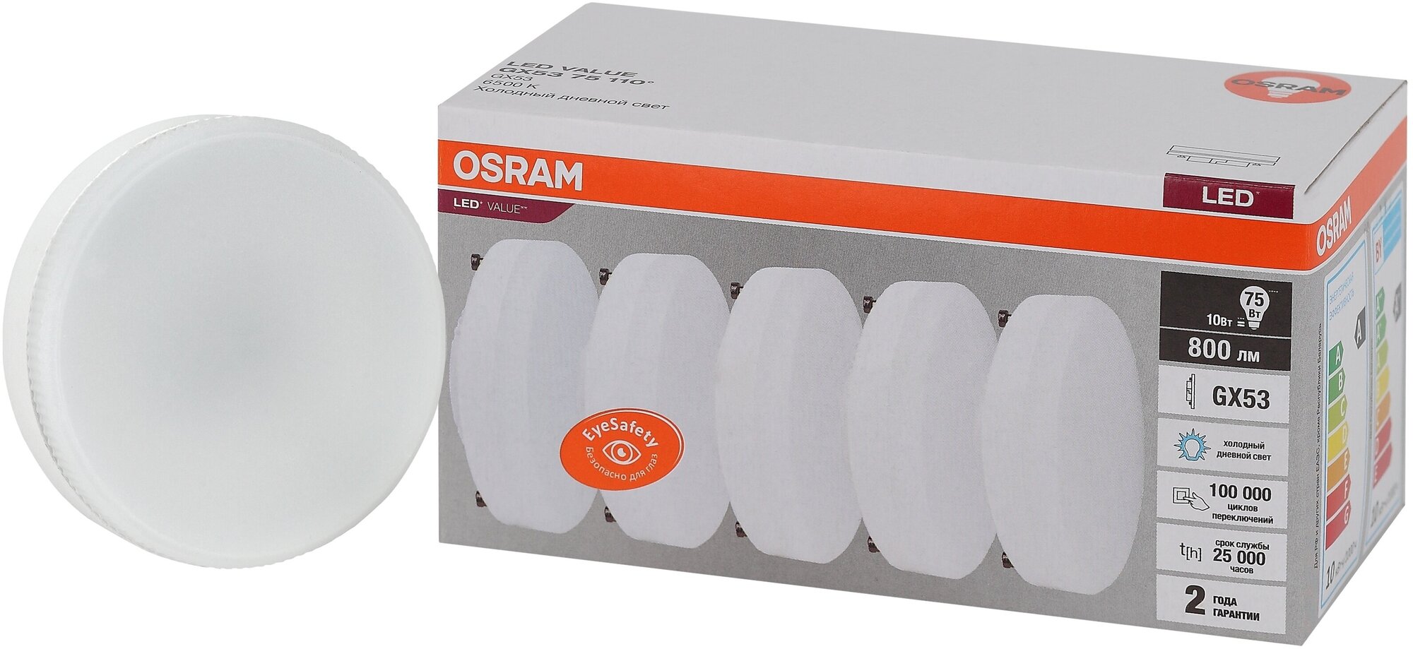 LVGX5375 10SW/865 230V GX53 Экопак1X5 RU OSRAM