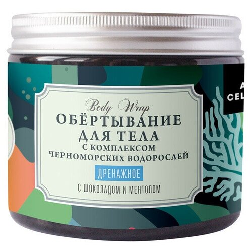 дом природы обертывание для тела дренажное с шоколадом ментолом и экстрактом конского каштана 350 г дом природы anti cellulite Дом Природы обертывание дренажное с шоколадом и ментолом