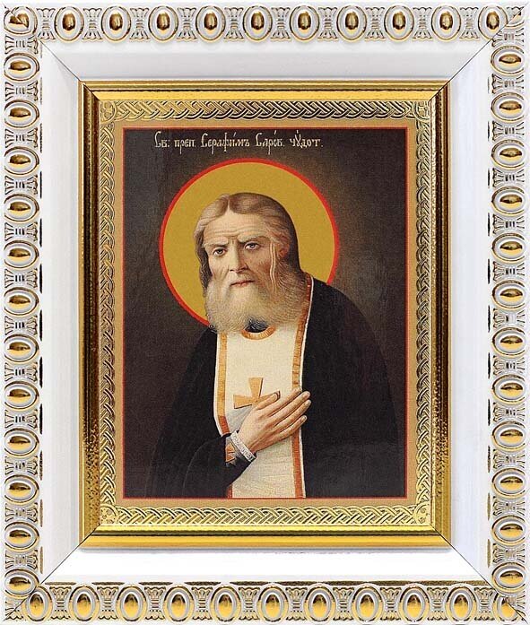 Преподобный Серафим Саровский (лик № 066), икона в белой пластиковой рамке 8,5*10 см