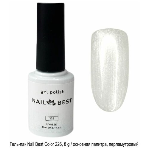 Гель-лак Nail Best Color, 8 g / основная палитра