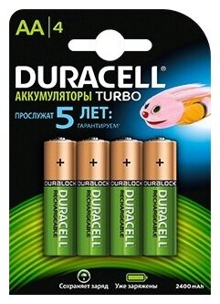 Аккумуляторы Duracell - фото №2