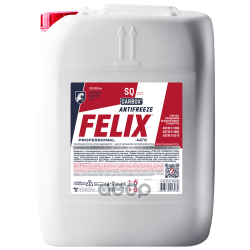 антифриз FELIX Carbox SQ 20 kg готовый красный -40 G12+ FELIX 430206298 1шт