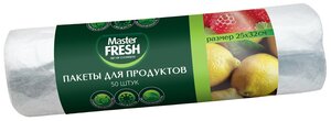 - /НДМ/5788 Пакеты д/продуктов"Мастер Фреш"50шт