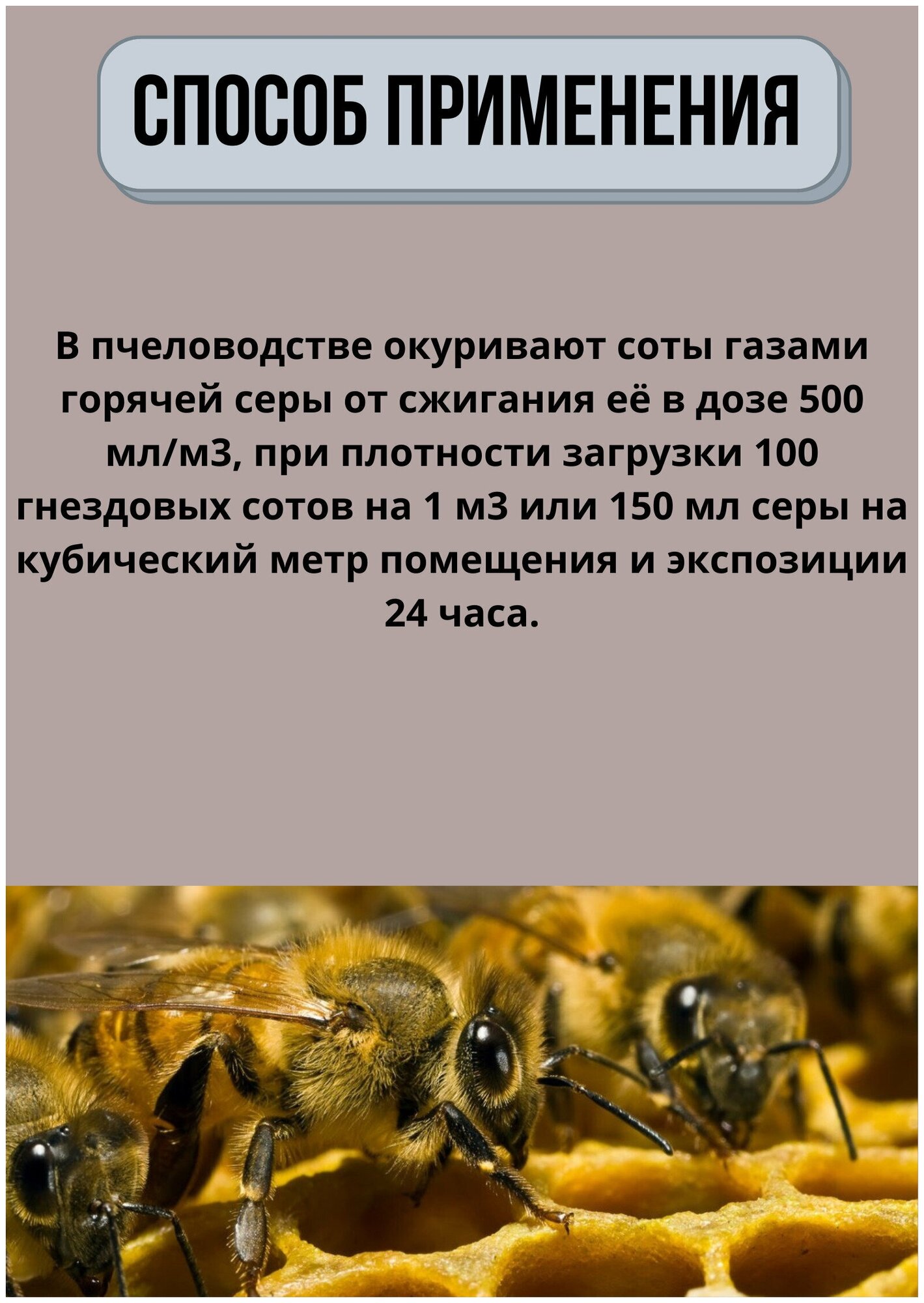 Сера гранулированная 5кг удобрение для голубики, черники, брусники, клюквы - фотография № 4