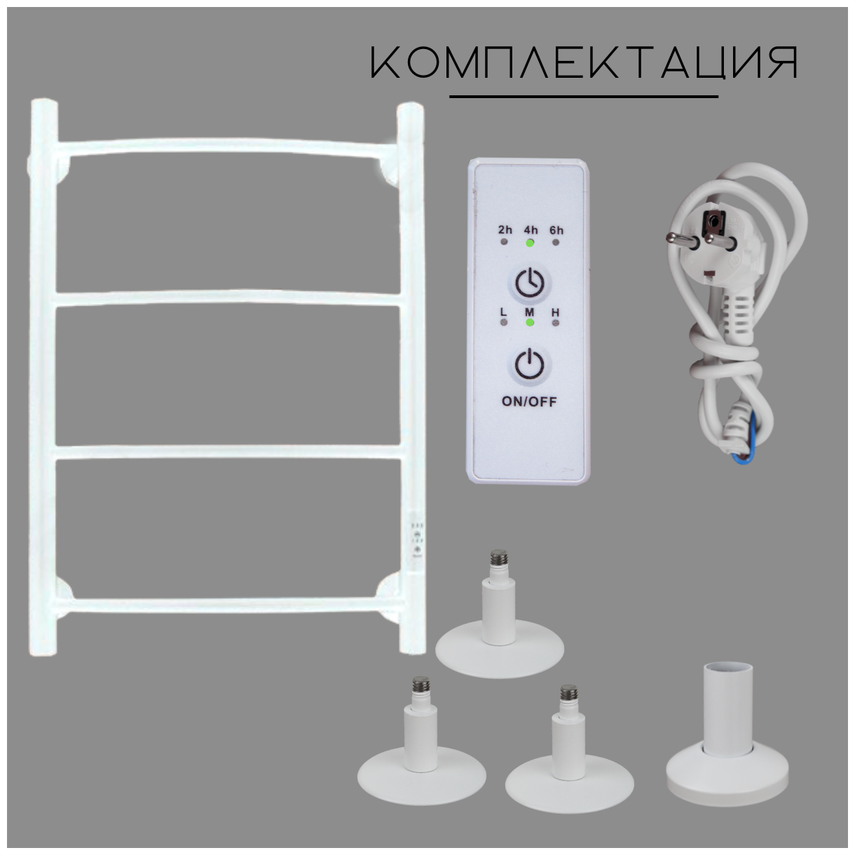 Полотенцесушитель электрический белый Монако 60 на 50 таймер, скрытое, универсальное подключение - фотография № 1