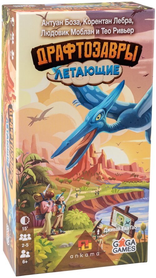 Настольная игра GaGa Games Драфтозавры: Летающие