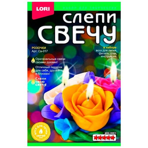 LORI Слепи свечу Розочки Св-017 разноцветный 21 см 0.213 кг