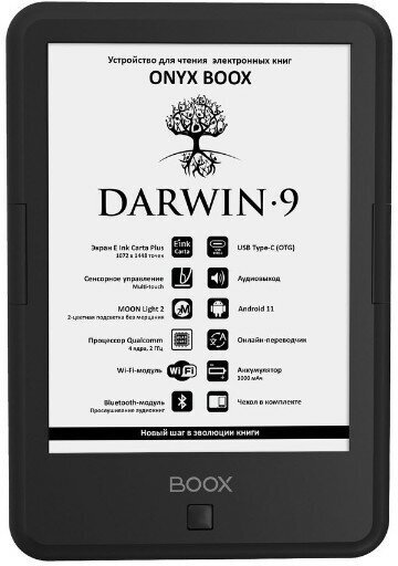 Электронная книга Onyx Boox Darwin 9