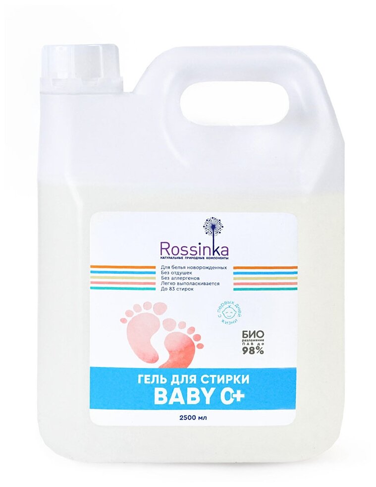 Rossinka      "Baby 0+", , 2500 