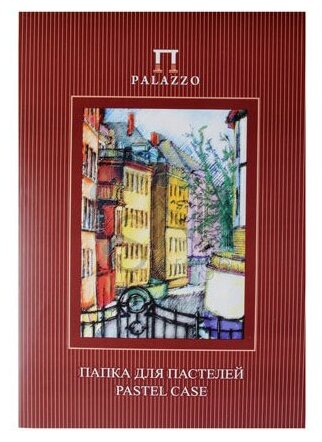 Гознак Папка для пастели "Паллацо. Италия" 160г/м2 А3 10л