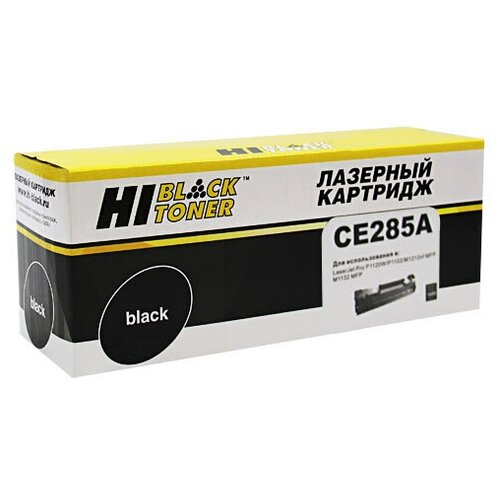 картридж hi black ce285a для лазерного принтера черный 1600 страниц совместимый Набор картриджей Hi-Black HB-CE285A-2, черный, 1600 страниц, совместимый для LaserJet Pro P1102 / P1102w / M1212nf / M1130 / M1132 / M1210 / M1214nfh / M1217nfw