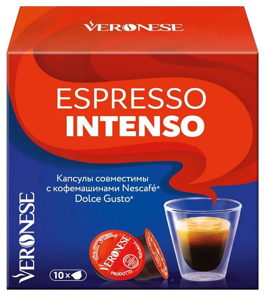 Кофе в капсулах Veronese ESPRESSO INTENSO для системы Nescafe Dolce Gusto, 10 капсул