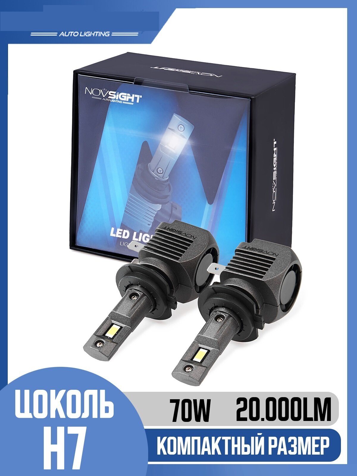 Светодиодная лампа Novsight N56 H7 цоколь PX26d 90Вт 2шт 6500K 20000Лм белый свет LED автомобильная