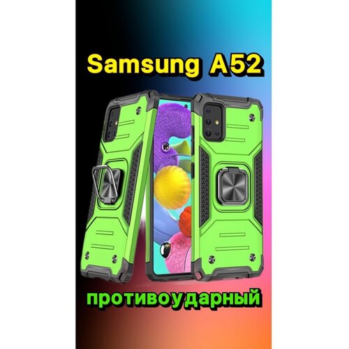 пластиковый чехол абстракция с красным кругом на samsung galaxy alpha самсунг галакси альфа Противоударный чехол Samsung Galaxy A52 / Самсунг A52
