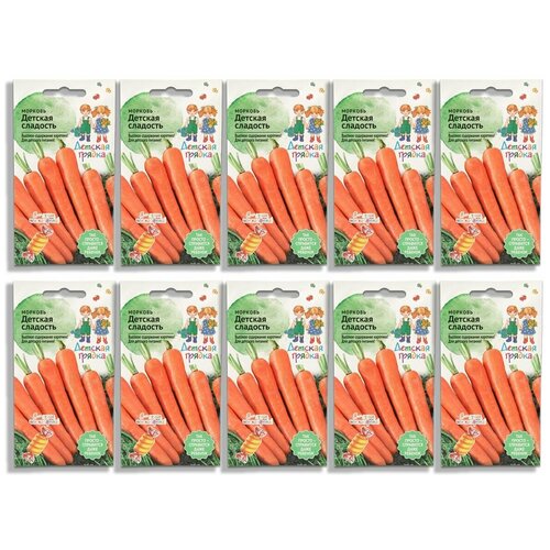 Набор семян Морковь Детская сладость 2 г Детская грядка - 10 уп. набор семян морковь детская сладость 2 г детская грядка 10 уп