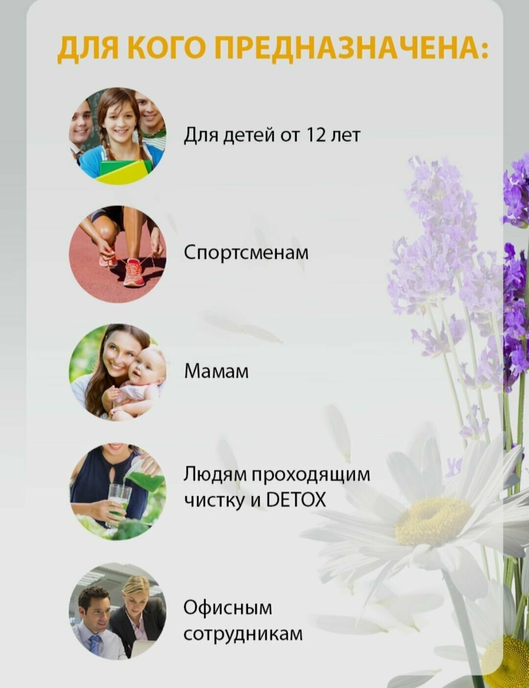 Соль для ванн Senso Terapia Lavender Anti-stress успокаивающая 560г - фото №3