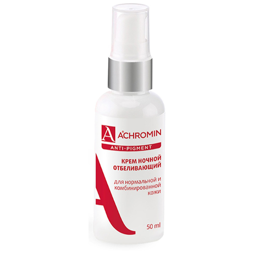 Achromin Anti-pigment Ночной отбеливающий крем для нормальной и комбинированной кожи, 50 мл крем для сухой и чувствительной кожи ночной отбеливающий achromin anti pigment 50 мл