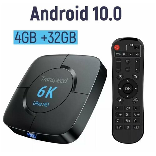 Смарт ТВ приставка Transpeed Android 4G 32GB / ТВ приставка / Медиаплеер 32 Гб / TV Box