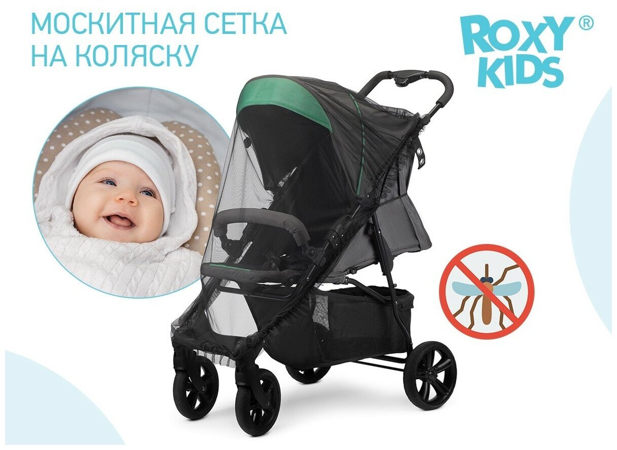 Сетка москитная Roxy-Kids, 100*145 мм, универсальная, на коляску, черная