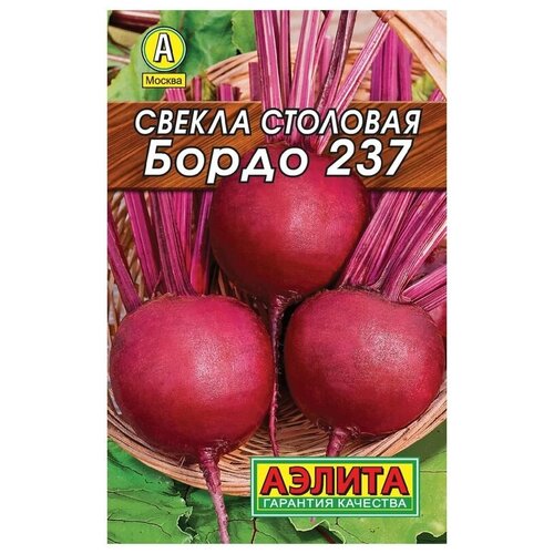 Семена Свекла столовая Бордо 237 3г - Аэлита свекла столовая бордо 237 б п семена аэлита