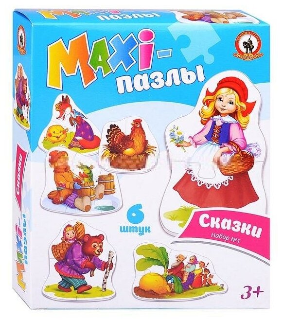 Maxi-пазлы "сказки (набор № 1)", 2548