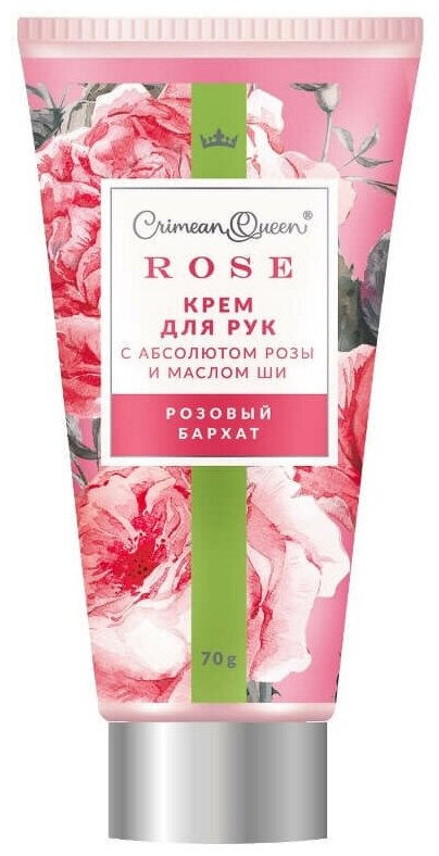 Crimean Queen Крем для рук Rose Розовый бархат, 70 мл