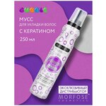 MORFOSE Bubble мусс для укладки волос с кератином 200 ML - изображение