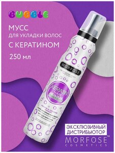 Фото MORFOSE Bubble мусс для укладки волос с кератином 200 ML