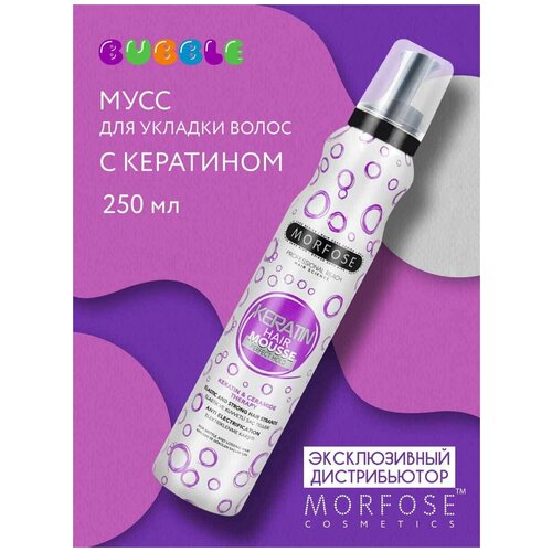 MORFOSE Bubble мусс для укладки волос с кератином 200 ML