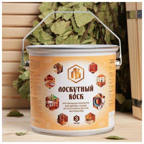 - Влаго-биозащитная пропитка 