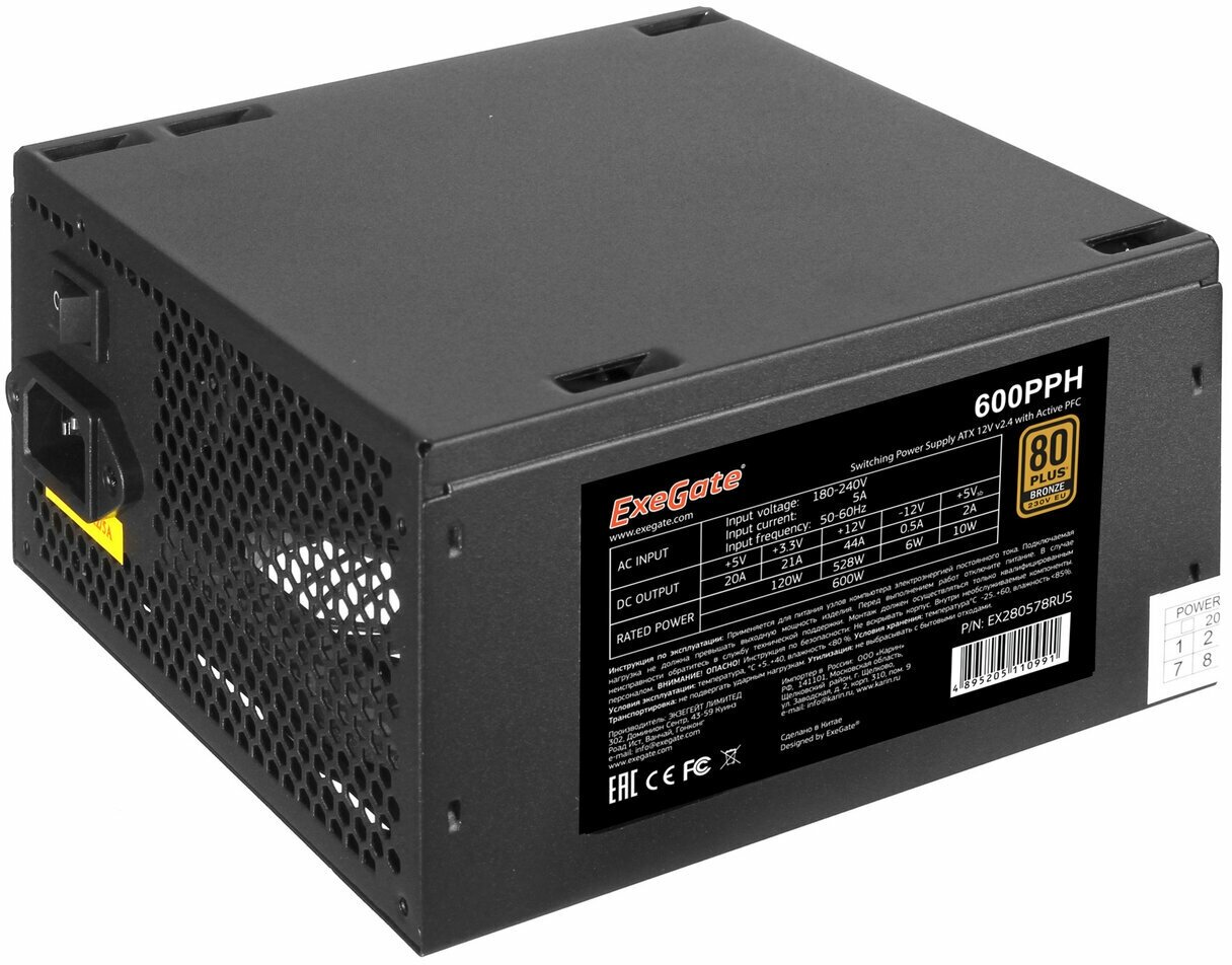 Блок питания 600W ExeGate 80 PLUS® Bronze 600PPH-OEM (ATX, APFC, КПД 89% (80 PLUS Bronze), 12cm fan, 24pin, 2x(4+4)pin, 4xPCI-E, 6xSATA, 3xIDE, black, RTL) EX280578RUS-OEM