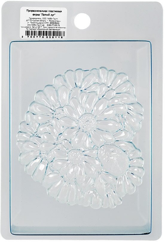 BUBBLE TIME Пластиковая форма для мыла №01 14.8 х 10 см пластик Летний луг
