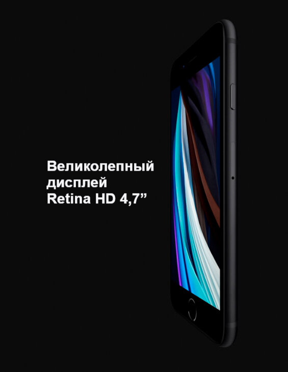Смартфон Apple - фото №11