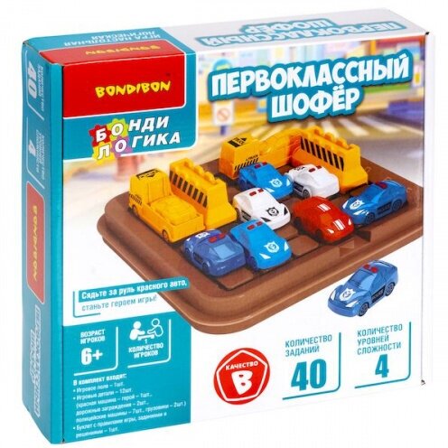 Логическая игра Bondibon Первоклассный шофер