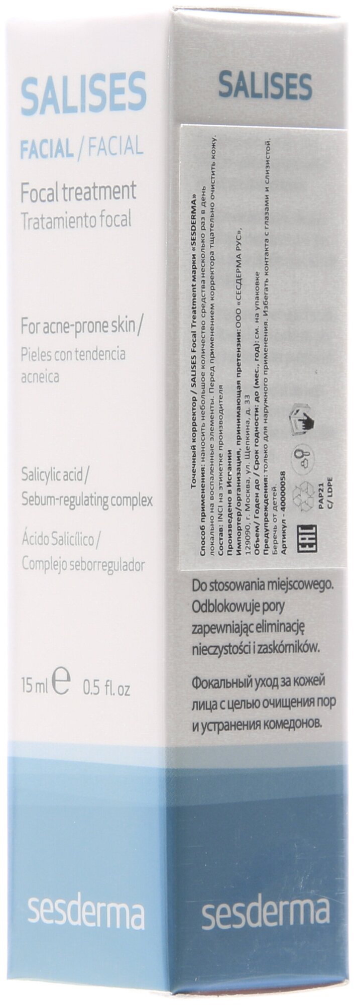 SesDerma Точечный корректор Salises, 15 мл - фотография № 3