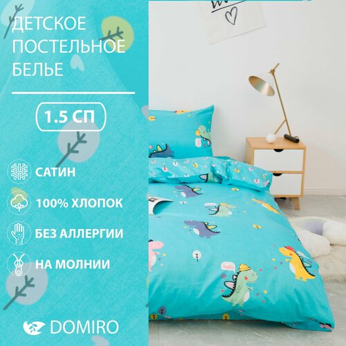 голубой, фиолетовый, зеленый