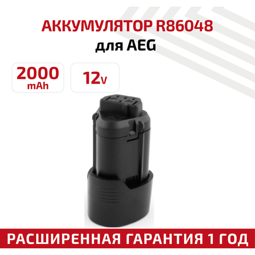 аккумулятор для электроинструмента l1215p Аккумулятор RageX для электроинструмента AEG (p/n: R86048, L1215, L1215P, L1215R, R86048), 2.0Ач, 12В, Li-Ion